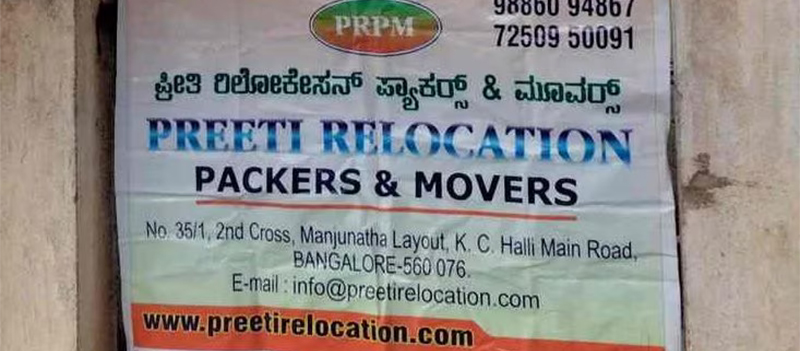 Preeti Relocation Packers And Movers