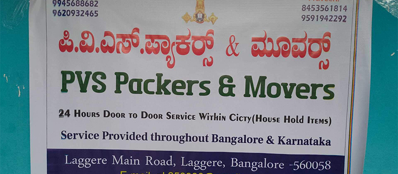 Pvs Packers And Movers