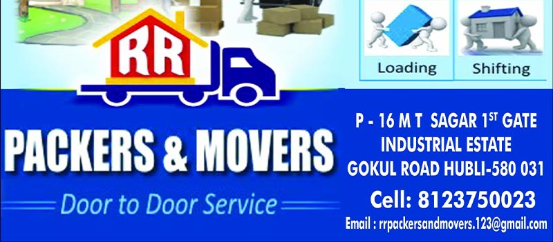 R R Movers And Packers