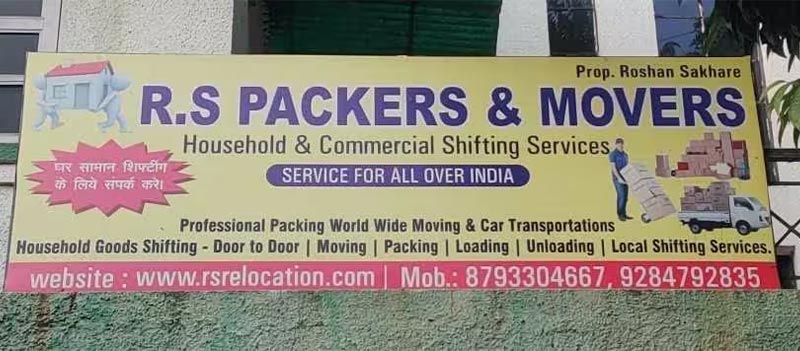 R S Packers And Movers