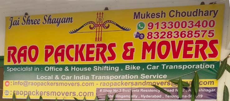 Rao Packers And Movers