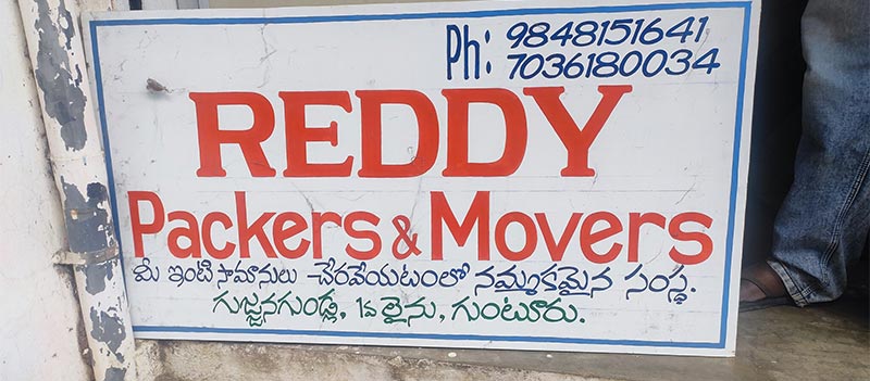 Reddy Packers&Movers
