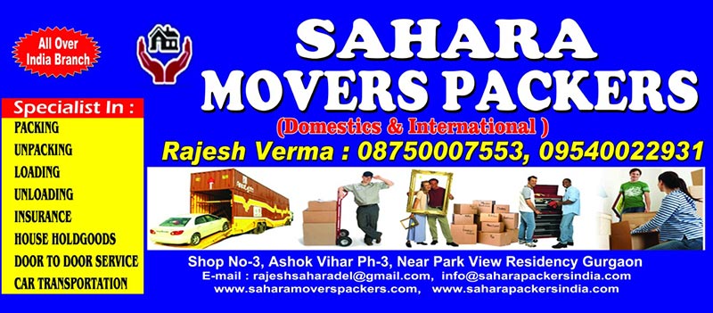 Sahara Movers Packers Gurgaon