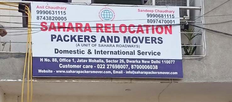 Sahara Relocation Packers And Movers Delhi Ncr
