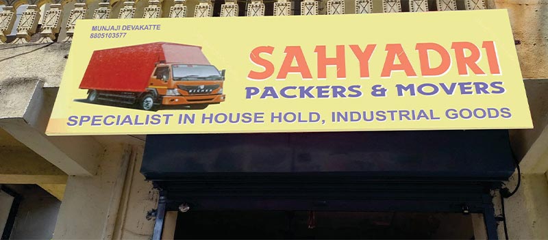 Sahyadri Packers And Movers