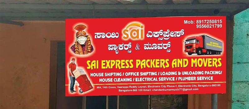 Sai Express Packer And Movers