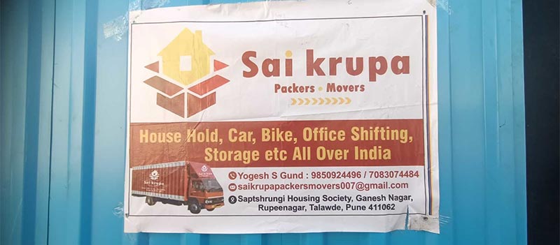 Sai Krupa Packers & Movers