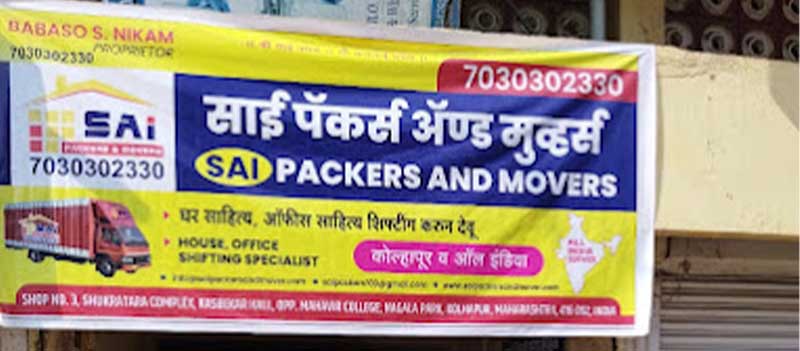 Sai Packers And Movers Kolhapur