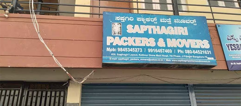 Sapthagiri Packers And Movers