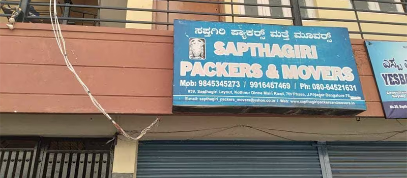 Sapthagiri Packers & Movers