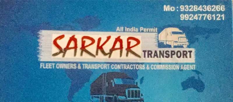 Sarkar Transport Company