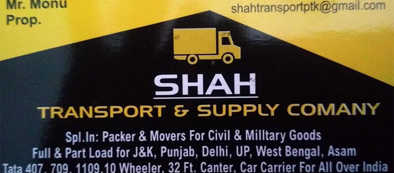 Shah Transport & Supply Company