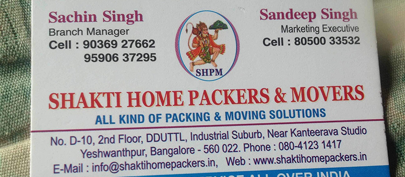 Shakthi Home Packers And Movers