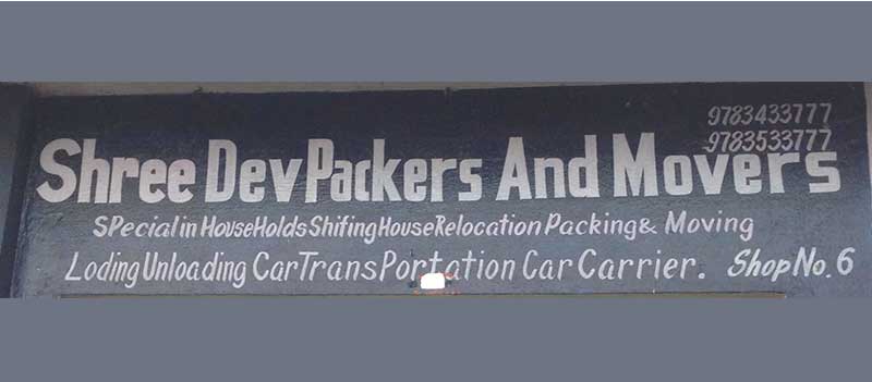 Shree Dev Packers & Movers
