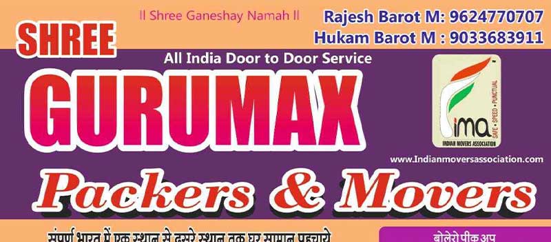 Shree Gurumax Packers & Movers