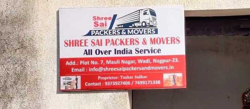 Shree Sai Packers And Movers.