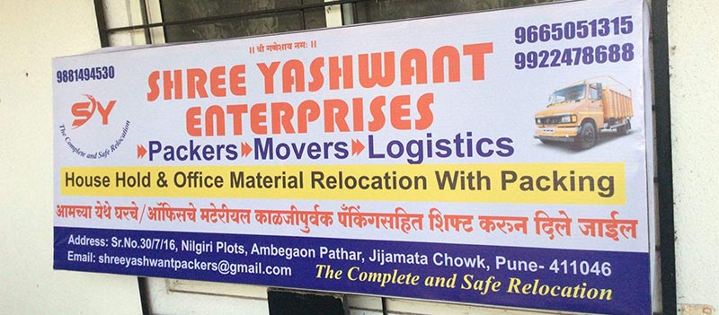 Shree Yashwant Packers & Movers