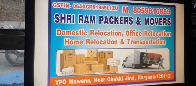 Shri Ram Packers & Movers