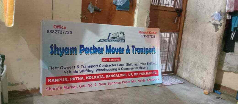 Shyam Packer Mover And Transport