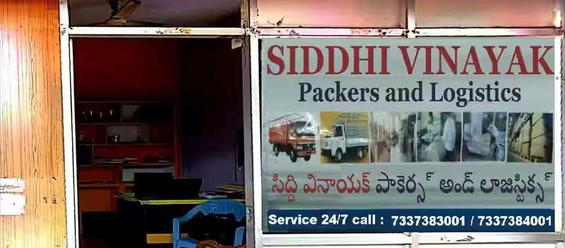 Siddhi Vinayak Logistics Packers And Movers