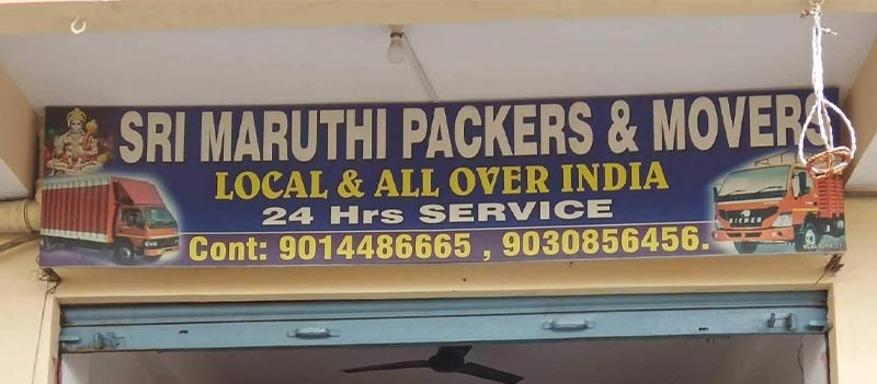 Sri Maruthi Packers And Movers