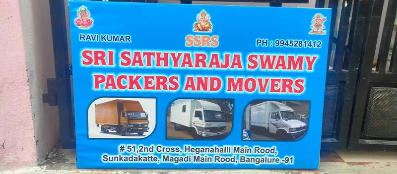 Sri Sathyaraja Swamy Packers And Movers