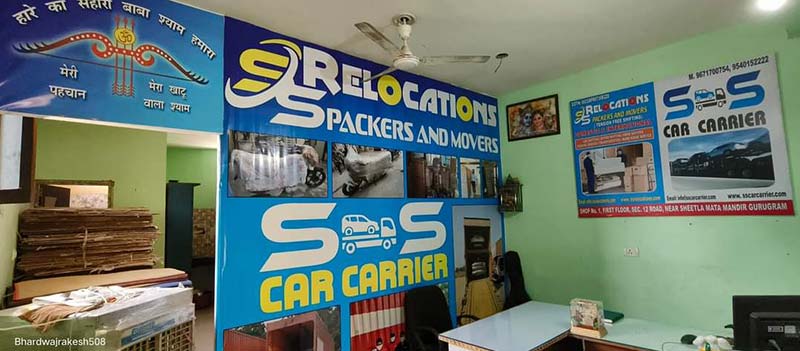 Ss Relocations