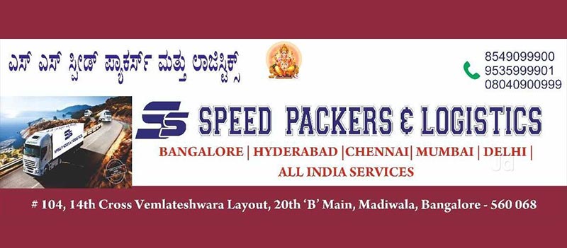 Ss Speed Packers And Movers