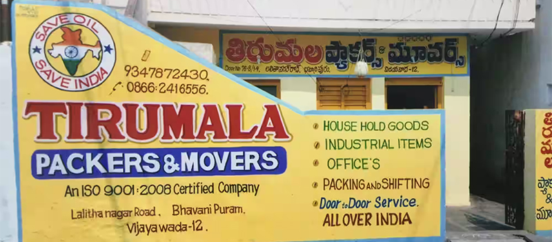 Tirumala Packers & Movers