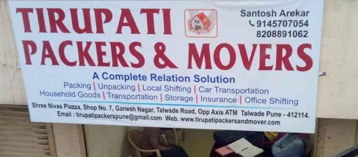 Tirupati Packers & Movers Pune