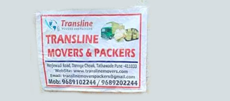 Transline Movers And Packers