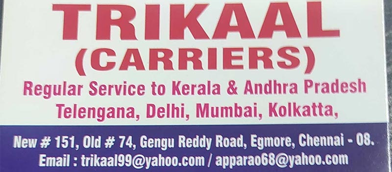 Trikaal Carriers