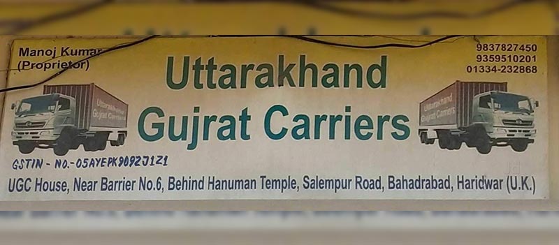 Uttarakhand Gujrat Carriers