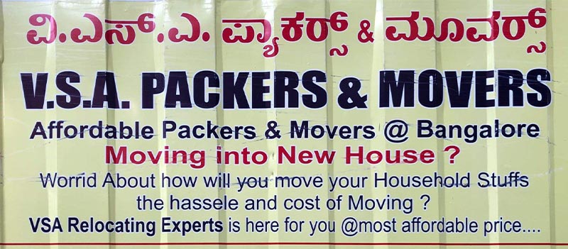 V S A Packers And Movers