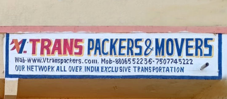 V Trans Packers And Movers