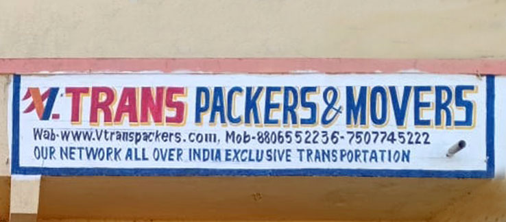 V Trans Packers & Movers