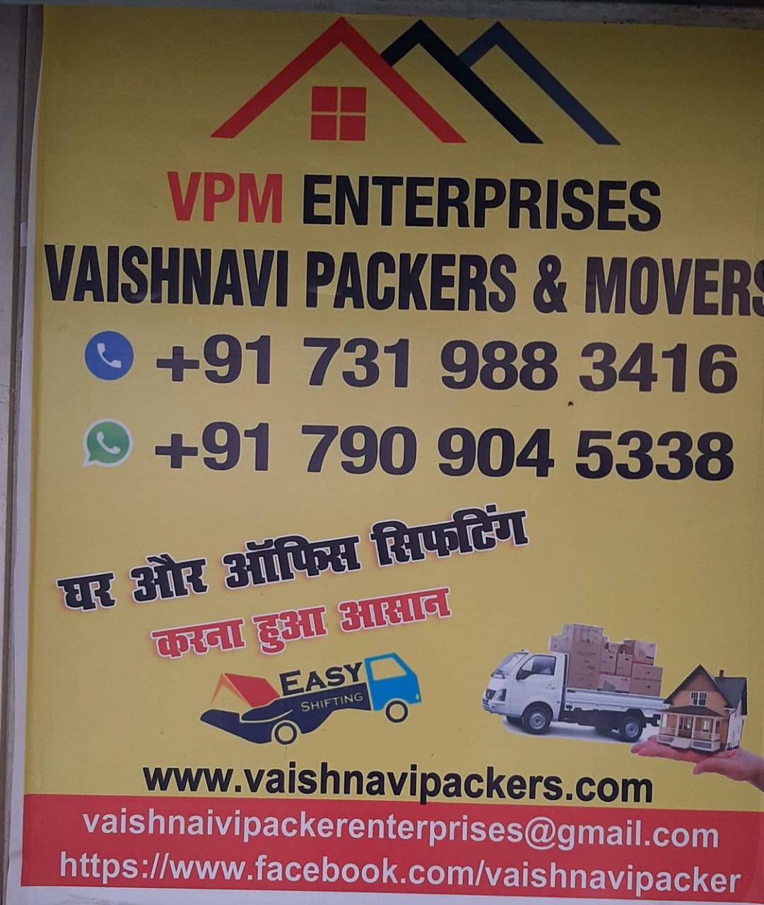 Vaishnavi Packers And Movers