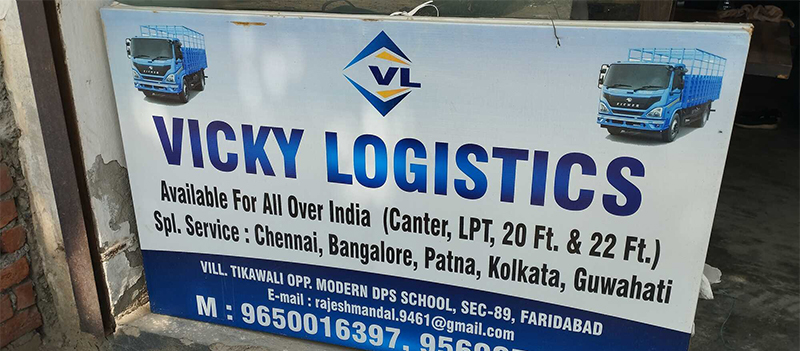 Vicky Logistics