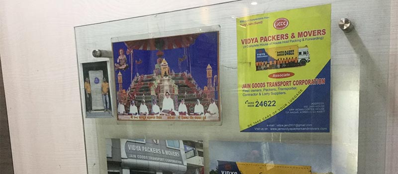 Vidya House Hold Packers & Movers Vidya House Hold Packers & Movers