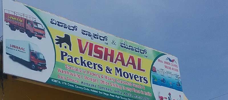 Vishaal Packers And Movers