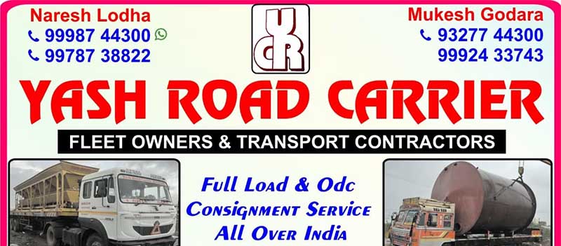 Yash Road Carrier